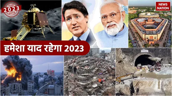 National Events 2023