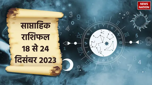 Weekly Horoscope 18th to 24th December 2023