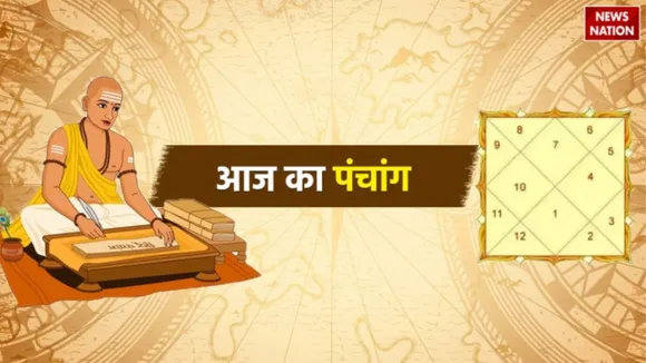 Aaj Ka Panchang 18 December 2023