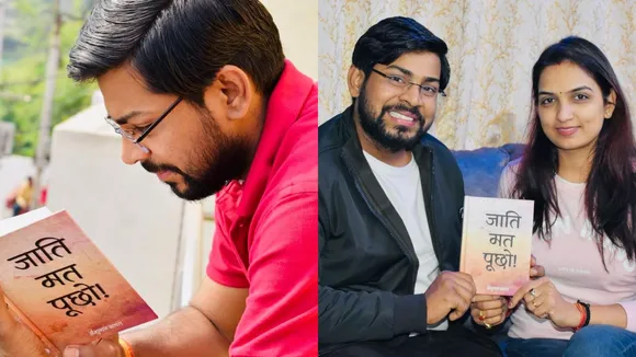 Book Jaati Mat Puchho