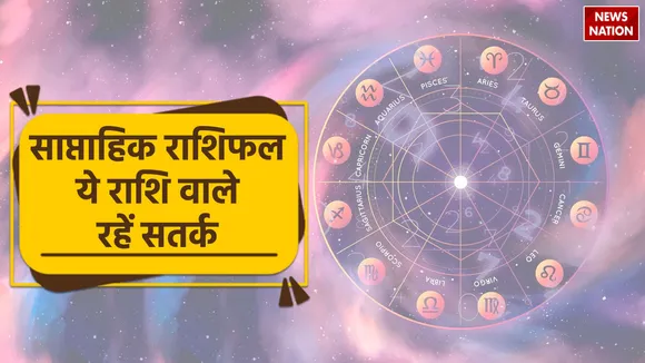 Weekly Horoscope
