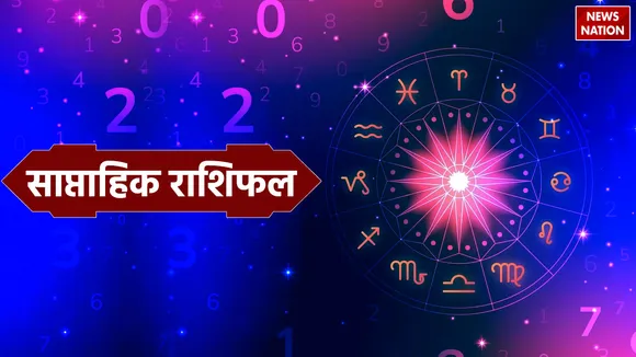 Weekly Horoscope 18th to 24th December 2023