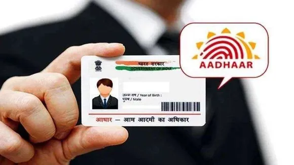 adhar