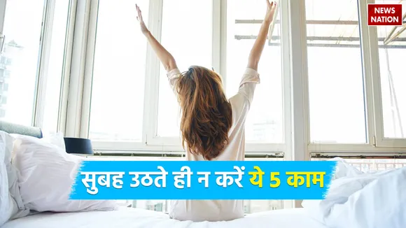 Vastu Tips for Morning