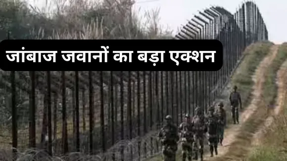 Indian Army Failed Pakistan Infiltration Attempt in Jammu Kashmir