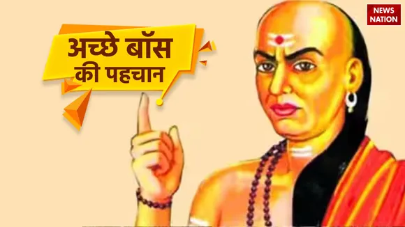 According to Chanakya this is the identity of a good boss