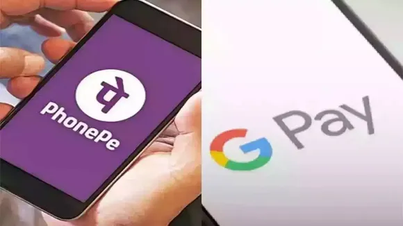 upi