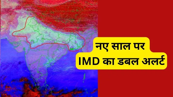 Weather Forecast For 1 Jan 2024