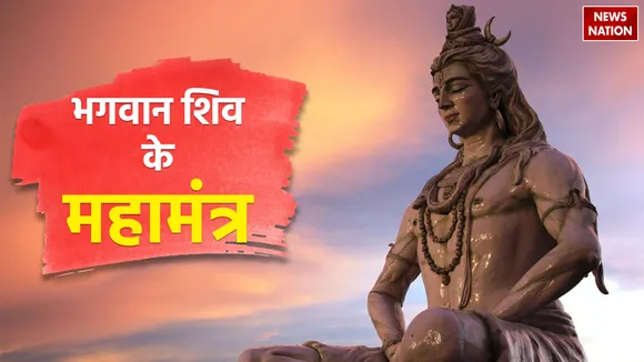 Lord Shiva