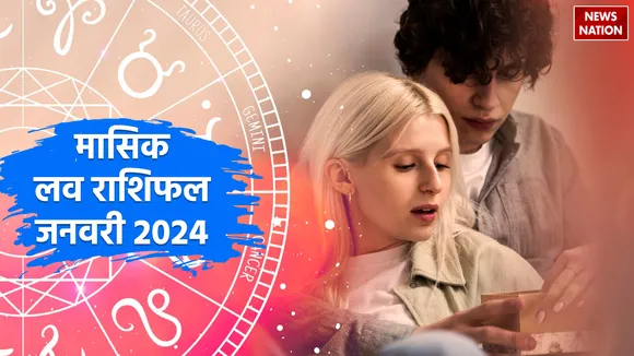 January Love Horoscope 2024