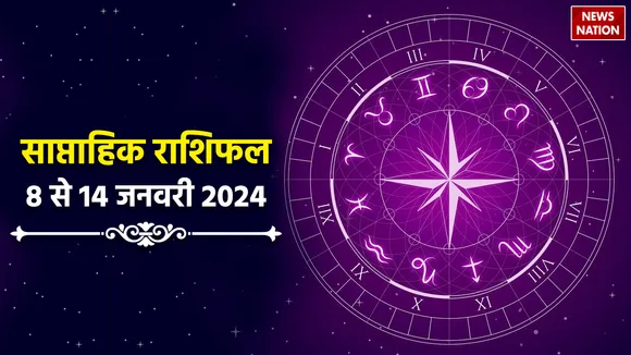 Weekly Horoscope 8th to 14th January 2024