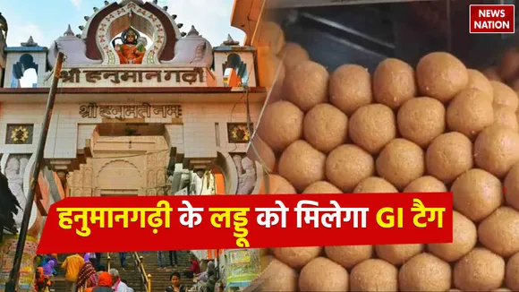 hanumangarhi besan laddu gets gi tag just before ram mandir ramlala sthapna diwas 22 january