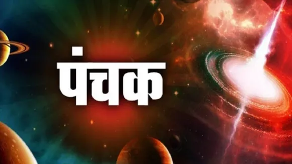 Mrityu Panchak 2024