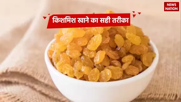 Benefits of kishmish
