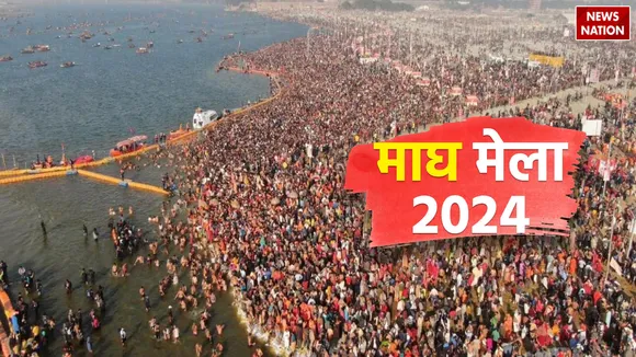 Prayagraj Sangam
