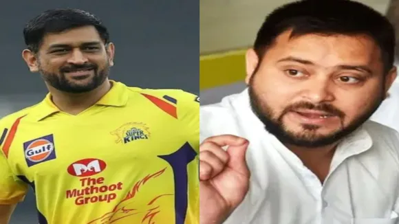 International and IPL Match in Bihar