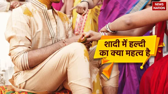 Why is turmeric ceremony done with Kusha grass in marriage know its religious significance