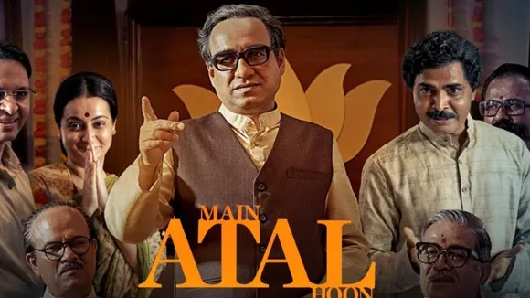 main atal hoon movie trailer