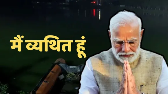 pm modi on vadodara harni lake accident