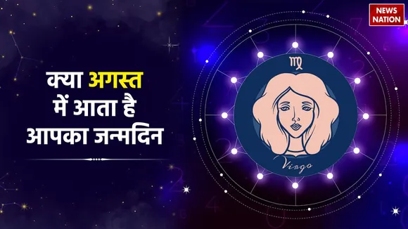 August Born Personality