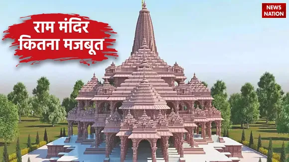 Ayodhya Ram Temple