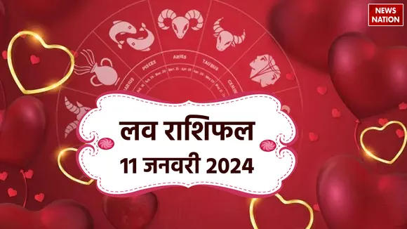 Love Rashifal 21 January 2024