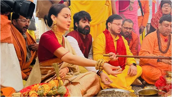 Kangana Ranaut reached Ram Manir