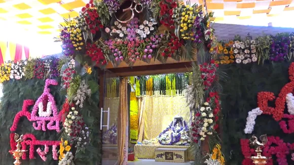 Ram Mandir