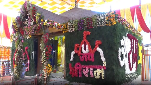 Ram Temple Ayodhya