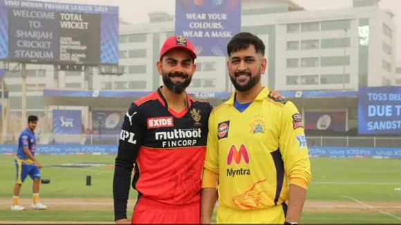 ipl 2024 big update on indian premier league upcoming season