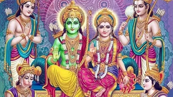 Ram Mandir