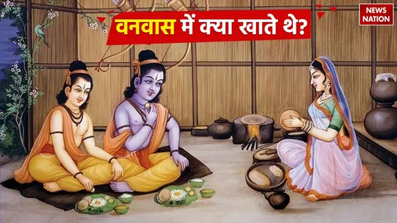 What lord ram did eat in vanvas