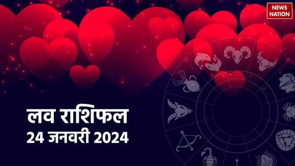 Love Rashifal 24 January 2024