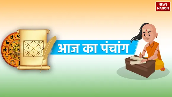 Aaj Ka Panchang 26 January 2024