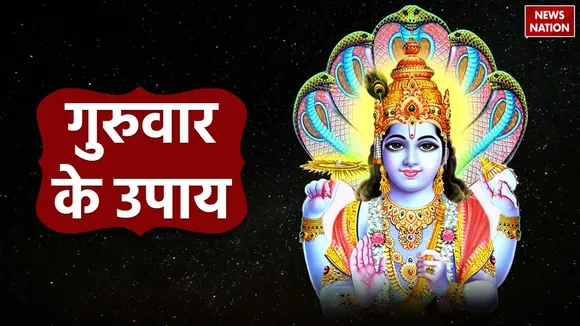 Do these remedies on Thursday for wisdom knowledge and prosperity 2