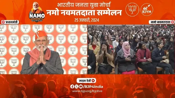 PM Modi