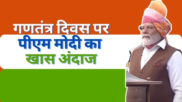 PM Modi Different Look On Republic Day 2024
