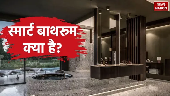 What is a smart bathroom Learn how to update an old bathroom