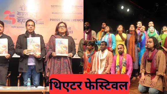 NSD Theater Festival