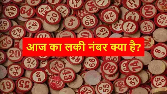 Satta Matka King Results