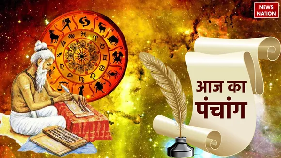 Aaj Ka Panchang 30 January 2024