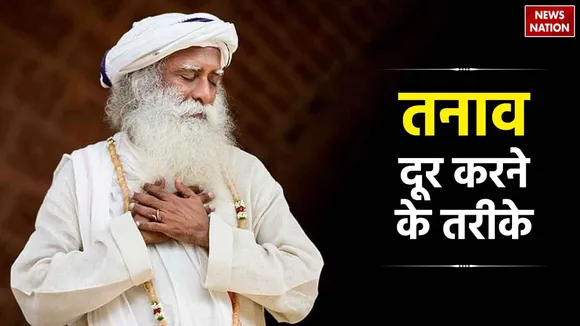 Sadhguru Jaggi Vasudev s 10 stress relieving lessons