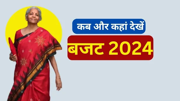 Where And When You Can Watch Budget 2024