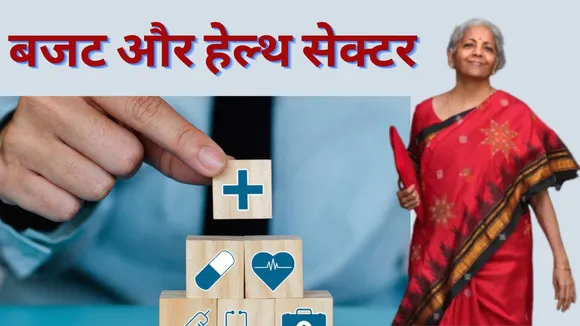Budget 2024 Health Sector
