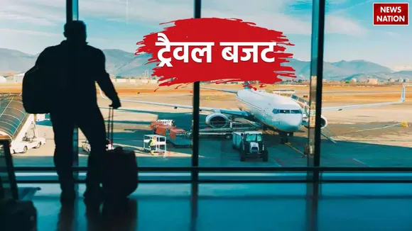 travel budget 2024 Keep these things in mind while making travel budget travel will become cheap