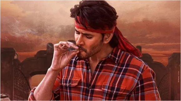 guntur kaaram