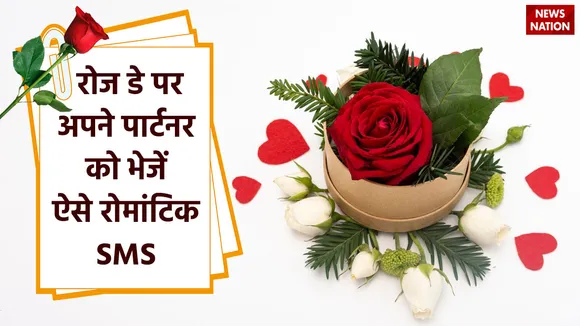 Happy Rose Day 2024 Wishes
