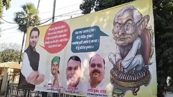 Bihar Poster War