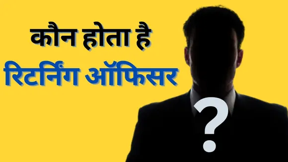 Do you Know Who Is Returning Officer