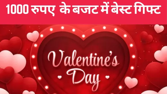 valentine day gift ideas